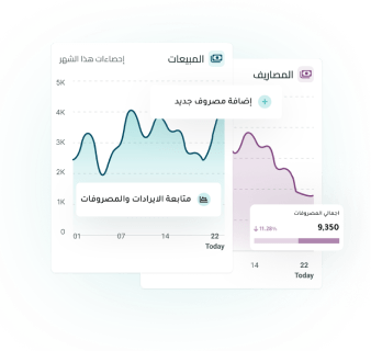 متابعة الأداء والتحسين المستمر