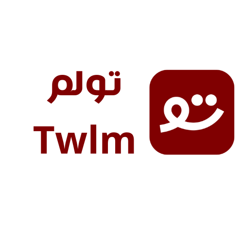 تولم - التحول الرقمي