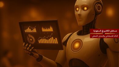 مستقبل الكاشير في السعودية: الذكاء الاصطناعي والتحليل اللحظي